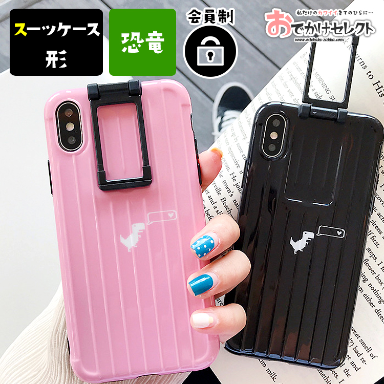 Iphone ケース ペア Xs おしゃれ 海外 カップル スーツケース 形 恐竜 Xr X Iphone8 Iphone7ケース かわいい おもしろ ワイヤレス充電 キャラクター キャリーバッグ 北欧風 シンプル 大人女子 ご予約品