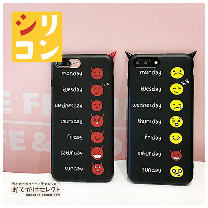 Iphone ケース かわいい Iphone8 Iphone7 おしゃれ 海外 おもしろ シリコン キャラクター Iphone8plus Iphone7plus Iphone6s 6splus 北欧風 小悪魔 にこちゃん Smile Sweet Devil アイフォン8 ソフト スマホケース 薄型 年間定番