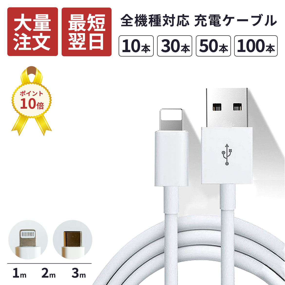【2026年6月】オルタネートモード相応うのスマホ機種相応う商品目録表