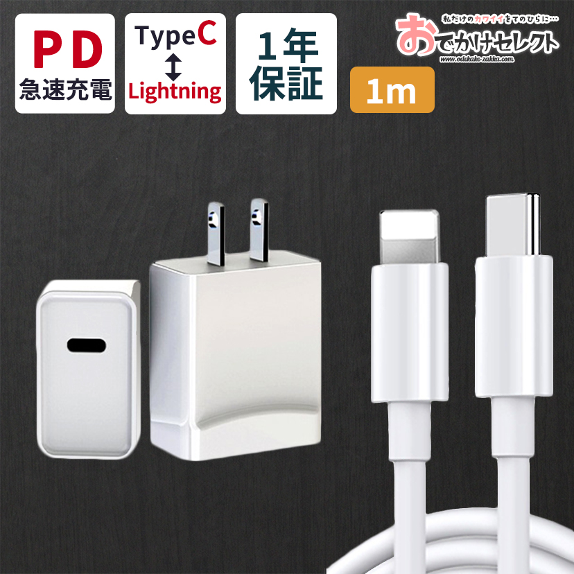 iPhone 充電器 充電ケーブル コード lightning cable高速充電 データ転送 急速充電 高品質 格安 SALE セール  最大86％オフ！