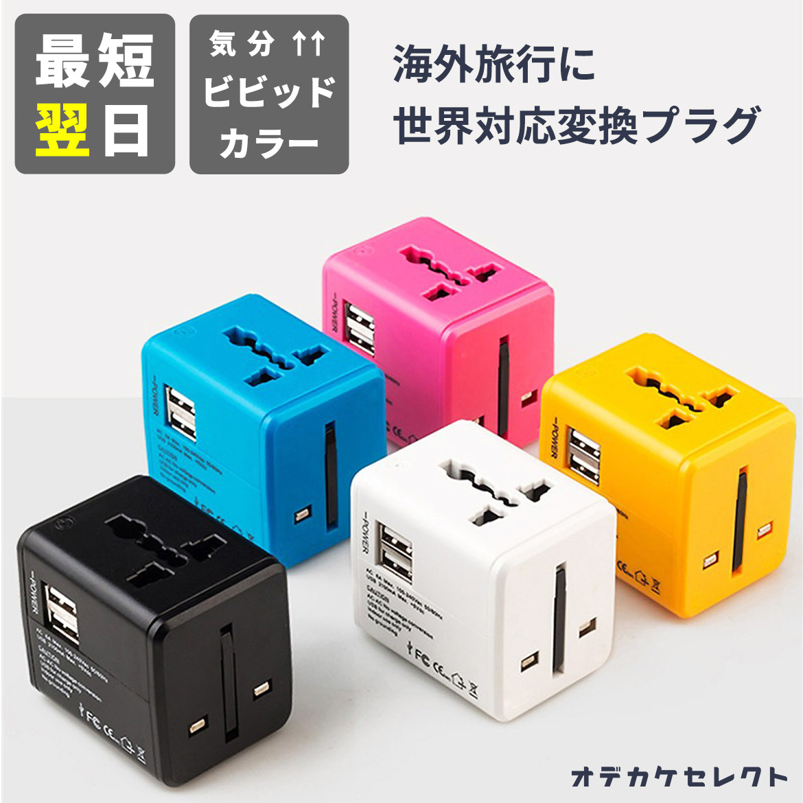 楽天市場】【期間限定2790→2,370円】変換プラグ 海外 海外変換プラグ