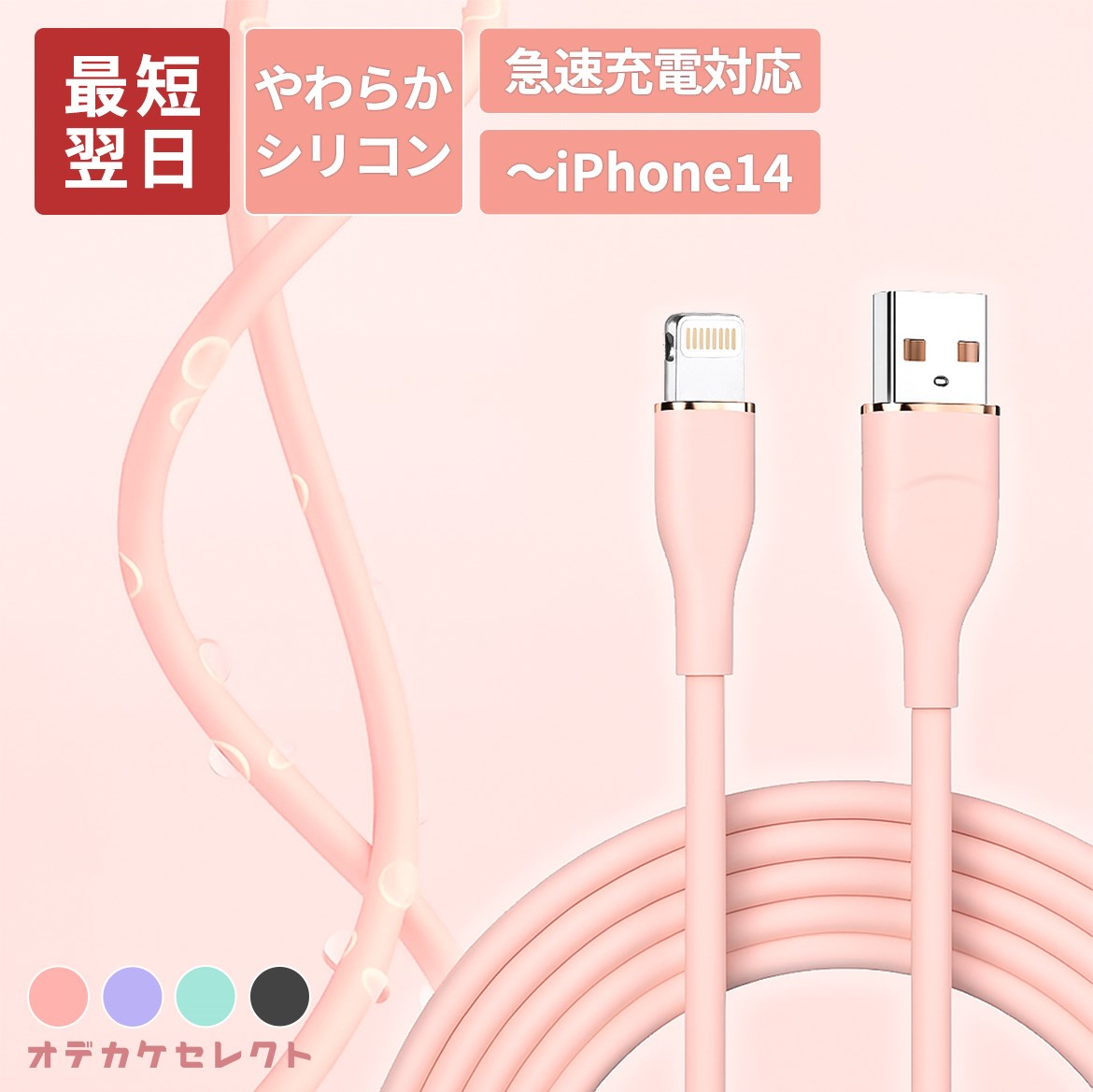 iPhone15 256GB ピンク 本体 充電コード付き Amazon | iPhone 15 256GB ピンク | スマートフォン本体 通販