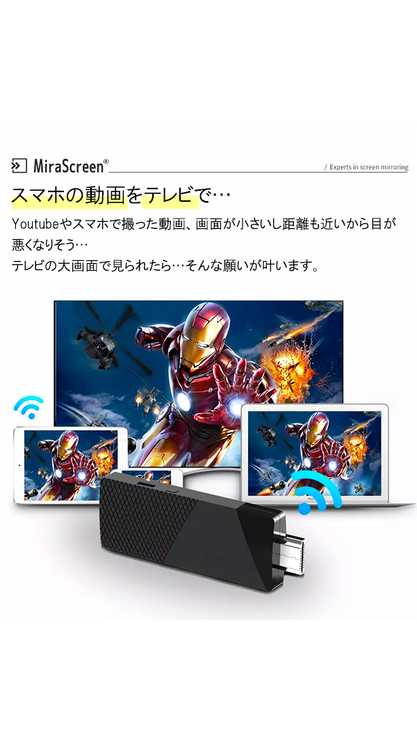 楽天1位獲得 ミラーリング アンドロイド Iphone ナビ テレビ 接続 Youtube Hdmi ワイヤレス 変換 アダプター カー オーディオ Tv 出力 Wi Fi Acアダプター Ipad Ios Android スマホテレビ変換アダプター 家庭tv Mirascreen Miracast A3 Napierprison Com