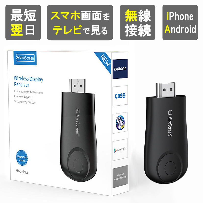 展示品 11.1インチ防水DVDプレーヤー Wifiミラキャスト対応 TEES ポータブルDVDプレーヤー 11.1型 防水 ミラーリング機能