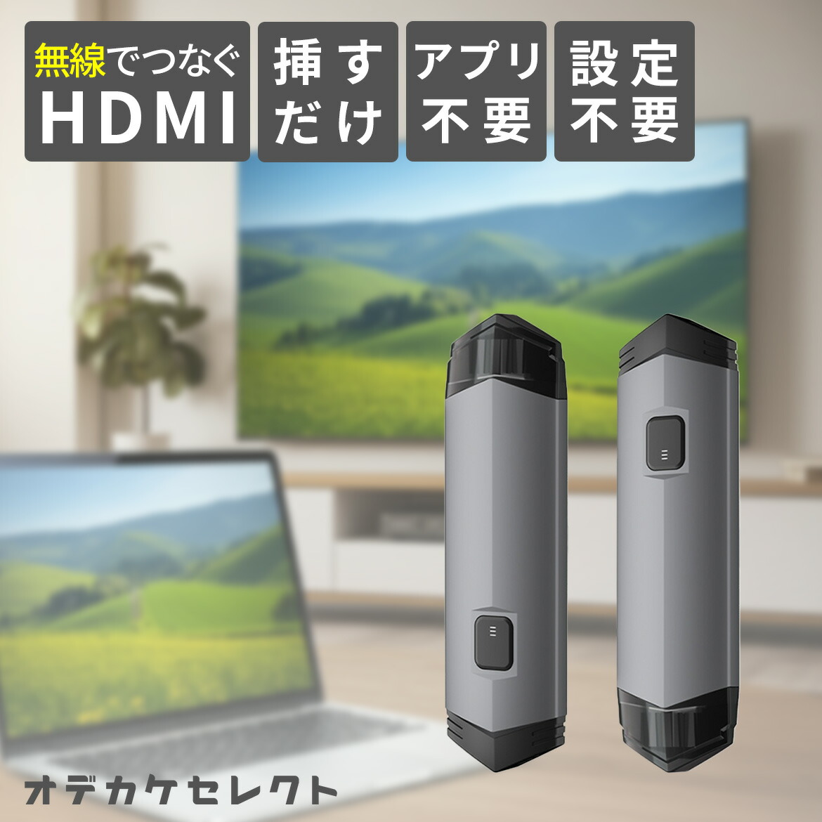 【2026年6月】オルタネートモード相応うのスマホ機種相応う商品目録表