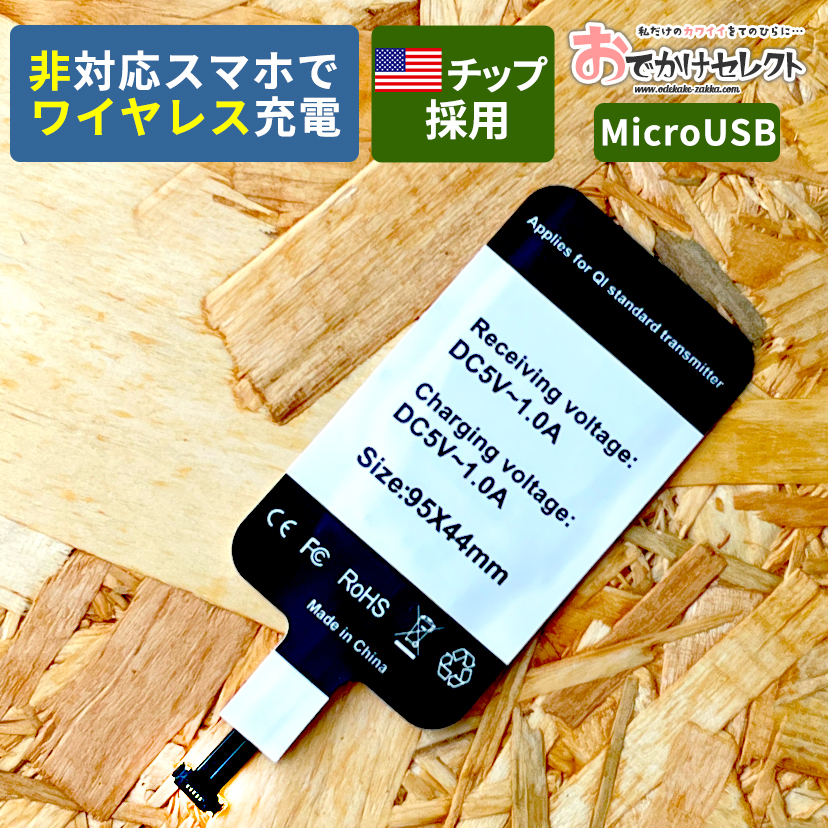 楽天市場】【ワイヤレス充電器 ご購入者様 限定】特別購入ページ