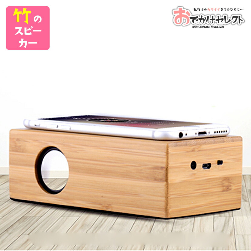 楽天市場】Eau ACUSTICO アクースティコ iphoneX スピーカー iPhone8