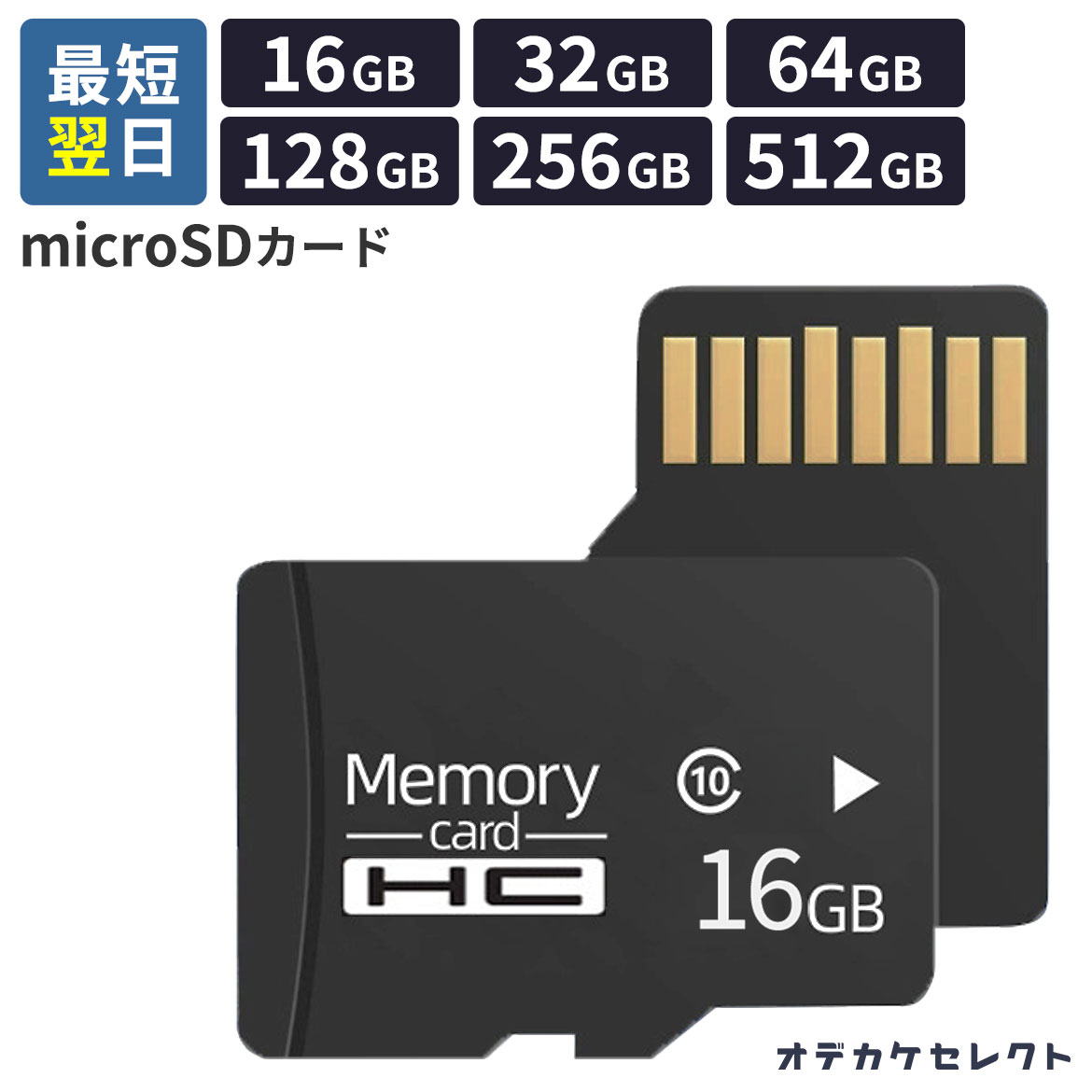 【2026年6月】オルタネートモード相応うのスマホ機種相応う商品目録表