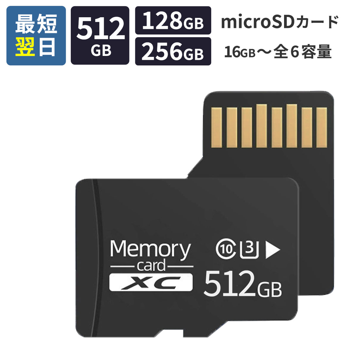 【2026年6月】オルタネートモード相応うのスマホ機種相応う商品目録表