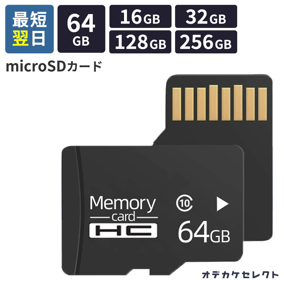 【クーポン有|24日20:00】マイクロSDカード 128GB 64GB 256GB 512GB 32GB microSDカード TFカード マイクロSDXC microSD マイクロSDXCカード マイクロSD ドラレコ用 ドラレコ用マイクロSDカード メモリーカード 128ギガ ドライブレコーダー 16GB から|おでかけセレクト 店