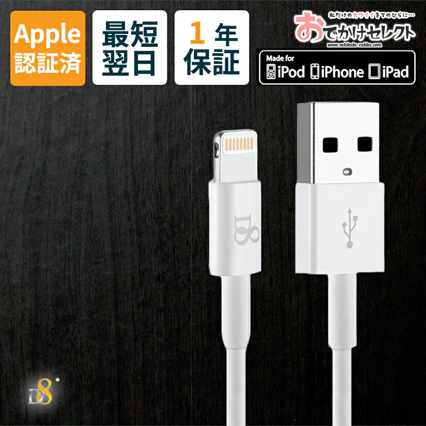 楽天市場】【クーポン有|29日20:00】【正規販売店】iPhone充電 楽天市場】【クーポン有|29日20:00】【正規販売店】iPhone充電