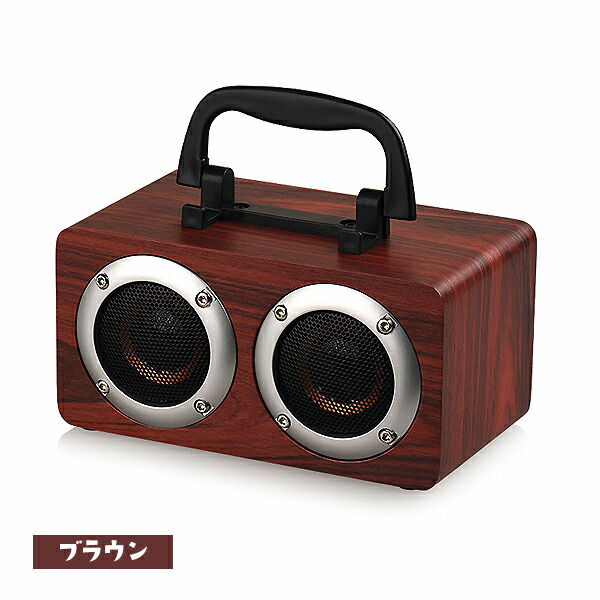 Web限定 スピーカー Bluetooth 木 かわいい 木製 スマホスタンド ワイヤレス レトロ ブルートゥース 家庭用 ポータブル 個性 的 クラシック おしゃれ インテリア 持ち運び W5b Bagochile Cl