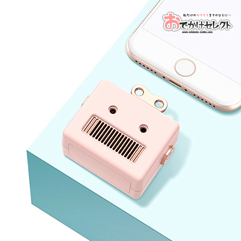 安心の定価販売 スピーカー Bluetooth おしゃれ かわいい スマホ Pc ワイヤレス 小型 小さい 車 レトロ ロボット インテリア ブルートゥース 充電式 コンパクト ポータブル アウトドア キャンプ q スマートフォン ピンク Www Tonna Com