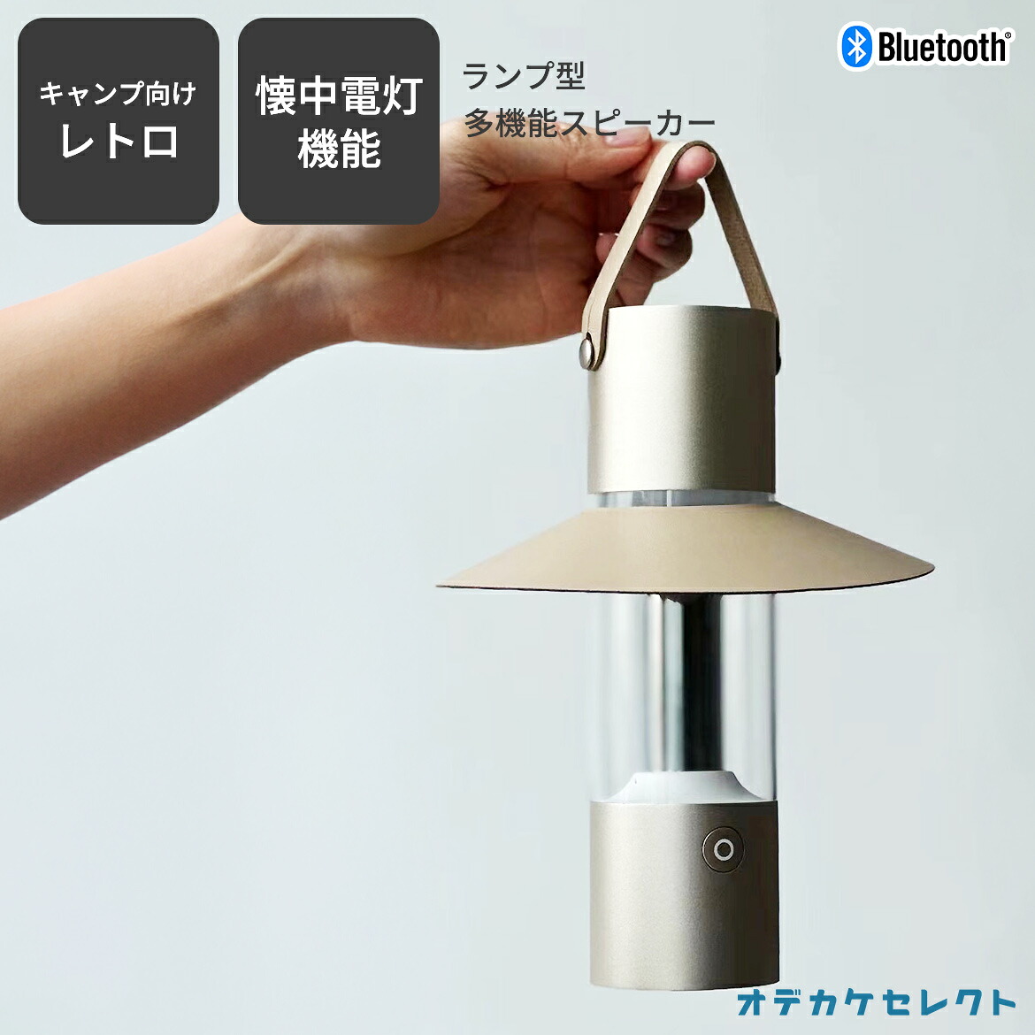スピーカー bluetooth おしゃれ ライト ブルートゥーススピーカー ランプ ランタン風 usb 車 携帯 小型 スピーカー-bluetooth スマートフォン インテリア かわいい アウトドア キャンプ 持ち運び 部屋 インテリア