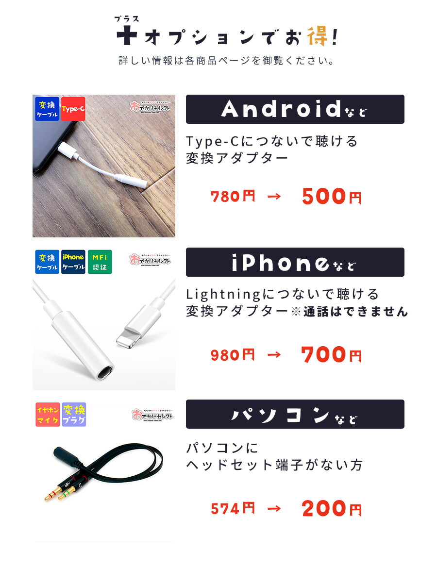 予約受付中】 イヤホン マイク付き 有線 イヤホンマイク パソコン マイク PC用 iPhone アイフォン Android iPhone6  インナーイヤー かわいい 可愛い 通話 テレワーク 3.5mm PC ゲーム パソコン用マイク付 パソコン用 iPod L字 ホームオフィス  www.tonna.com