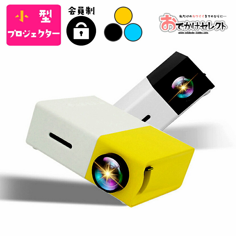 Amazon Co Jp 新機種 Fangor プロジェクター バッテリー内蔵 7500lm ワイヤレス投影 Usb接続 デジタル台形補正 ドルビー対応 Bluetooth5 0 天井 キャンプ 三年保証 日本語取扱説明書 家電 カメラ