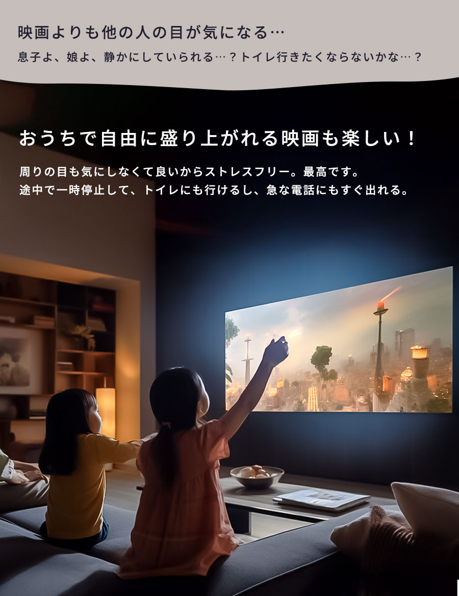 期間限定45900→39,800円】【テレビの代わりに】【楽天1位獲得