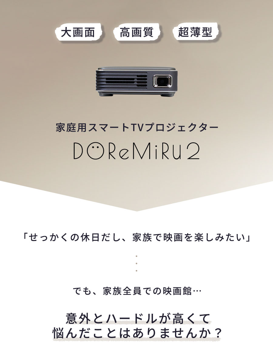 クーポン有｜11日01:59迄】【テレビの代わりに】【楽天1位獲得