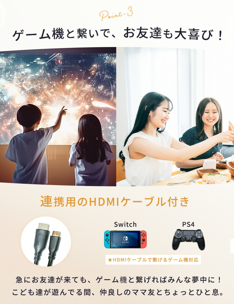 期間限定45900→39,800円】【テレビの代わりに】【楽天1位獲得