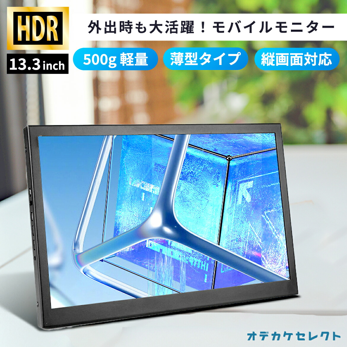【2026年6月】オルタネートモード相応うのスマホ機種相応う商品目録表