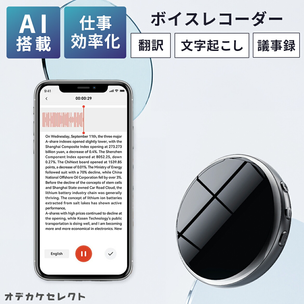【2026年6月】オルタネートモード相応うのスマホ機種相応う商品目録表