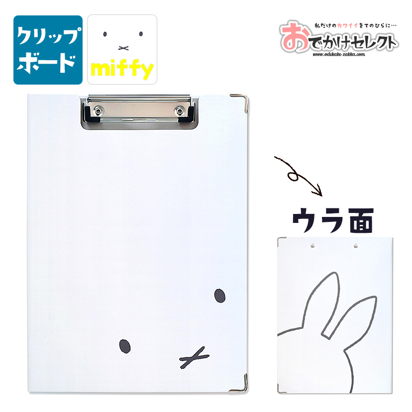 市場 クリップボード 二つ折 事務用品 看護師 縦型 Pp加工 水に強い ポケット おしゃれ 内側 かわいい ナース雑貨