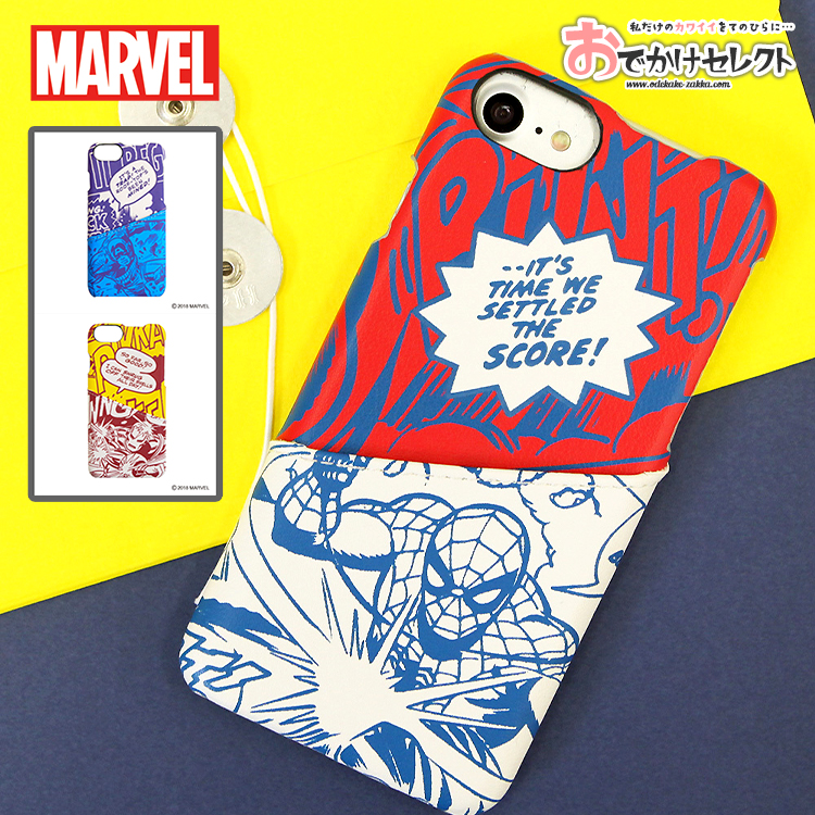 楽天市場 Ijacket ケース Iphone8 7 Marvel マーベル ハード ポケット付き 全5タイプ Iphone8 7 ケース アイフォン8ケース マーベル Marvel マーベル スパイダーマン キャプテン アメリカ Ijacket スマホケース スマホカバー Premium Style Store