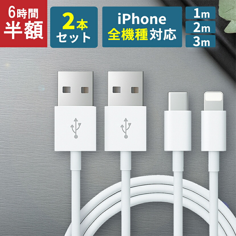 楽天市場】【半額28h｜4日20:00】【2本で送料無料】【楽天1位獲得