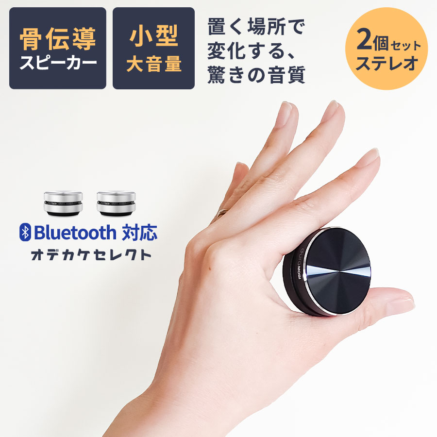 ☆ポップでキュートな超小型Bluetoothスピーカー ブルー ☆ポップで