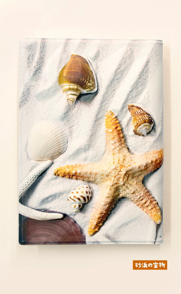 品質満点 ブックカバー 文庫 おしゃれ プレゼント 女性 癒し グッズ 面白い 誕生日 かわいい 女 友達 メール便 文庫本 個性的 防水 でこぼこ 可愛い アート カフェ風 カフェ インテリア映え アウトドア 滑りにくい 食べ物 海 Cmdb Md 品質満点 ブックカバー 文庫 おしゃれ プレゼント 女性 癒し グッズ 面白い 誕生日 かわいい 女 友達 メール便 文庫本 個性的 防水 でこぼこ 可愛い アート カフェ風 カフェ インテリア映え アウトドア 滑りにくい 食べ物 海 Cmdb Md