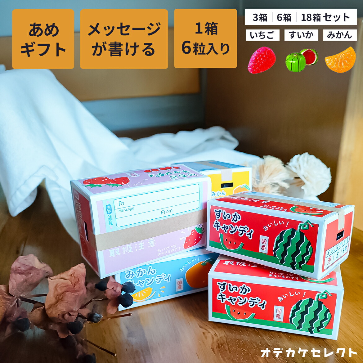 楽天市場】【クーポン有｜5日23:59迄】【 複数セット】飴 ギフト