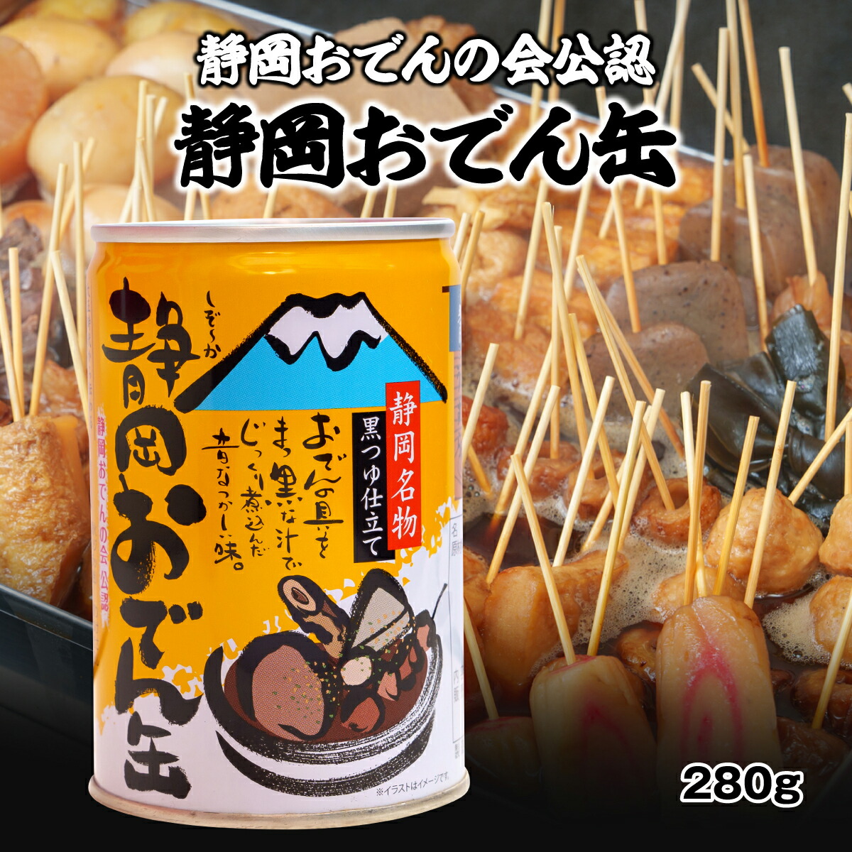 楽天市場】かねふじ 黒はんぺん 小判 10枚入り ヤマトクール宅急便冷蔵