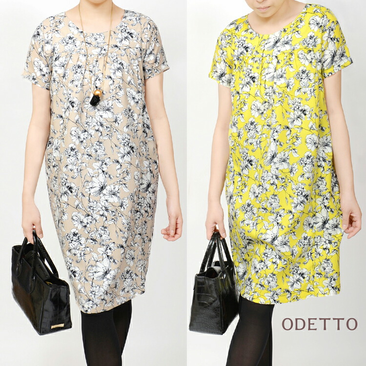 アゼリア刷り出す一静謐 含ませるお召物 マタニティ ワンピース 授乳空隙御供 妊婦服 お宮参り 産前 産後 通勤服 花柄 半袖 縁定聖祭 黄 ベージュ イエロー Pilatesadvantage Net
