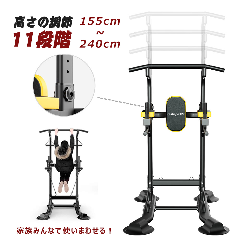 市場 ポイント5倍 11段階調節 最新モデル 懸垂器具 懸垂マシン 即納 男女兼用 ぶら下がり健康器 マルチジム チンニング トレンニング器具