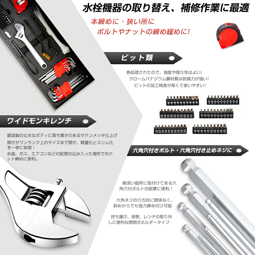 即納 高品質 工具セット 7pcs 作業 整備工具セット 工具箱 ホームツールセット ブラック 家庭用 常備工具セット 車 バイク 工具セット メンテナンス対応 修理 Diy ソケット レンチ 収納ケース付き 携帯便利 送料無料 Alternativesolutionsusa Net
