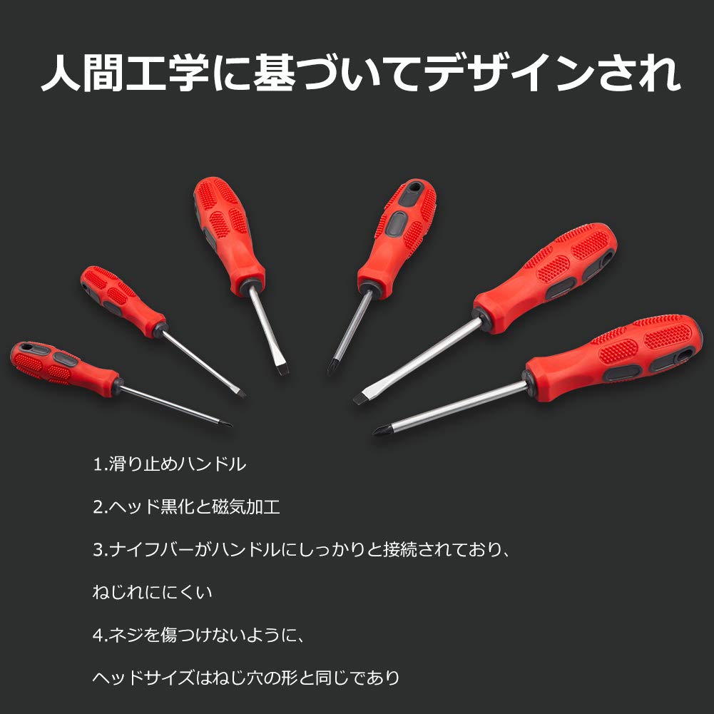 新品 整備ツールセット 72pcs 工具セット メンテナンス 工具 DIYの+