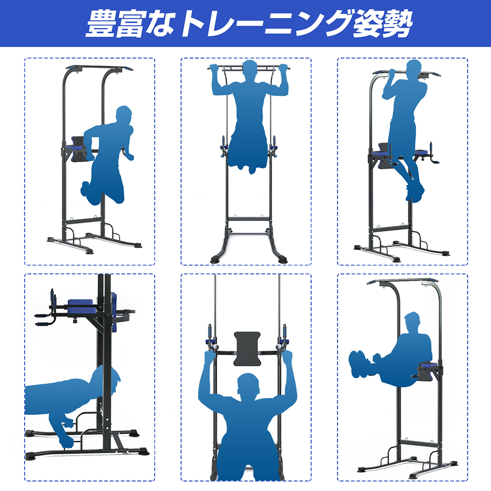 市場 最新モデル 懸垂器具 耐荷重270kg ぶら下がり健康器 マルチジム 懸垂マシン チンニング トレンニング器具 7段階高さ調節