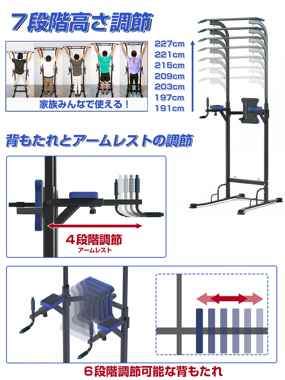 即納 最新モデル ぶら下がり健康器 懸垂マシン 懸垂器具 トレンニング器具 耐荷重270kg マルチジム チンニング 7段階高さ調節 男女兼用 自宅 全身ストレッチ 筋トレ 背筋 ディップス ダイエット クッション付き 八字土台 家庭用 Salon Raquet De