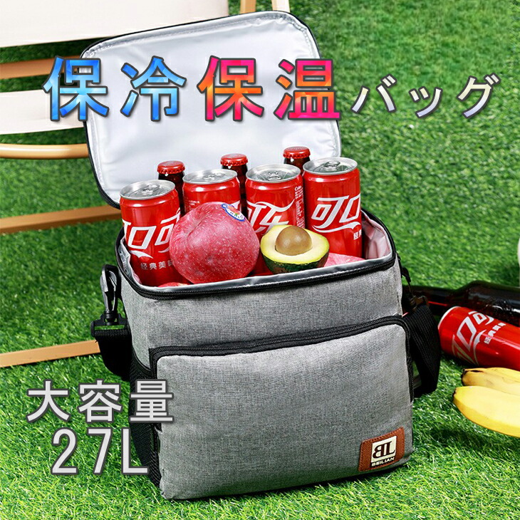 Jeep 保冷温レジャーバッグ fit=scale-down,w=1200