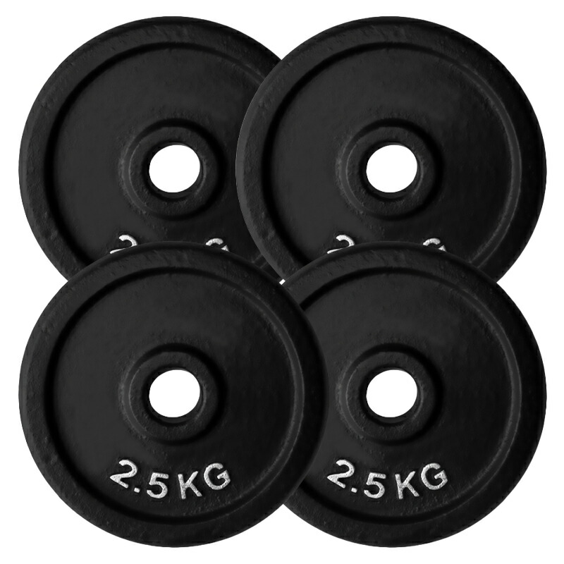 楽天市場】ダンベル バーベル 用 プレート 2.5KG 4個セット