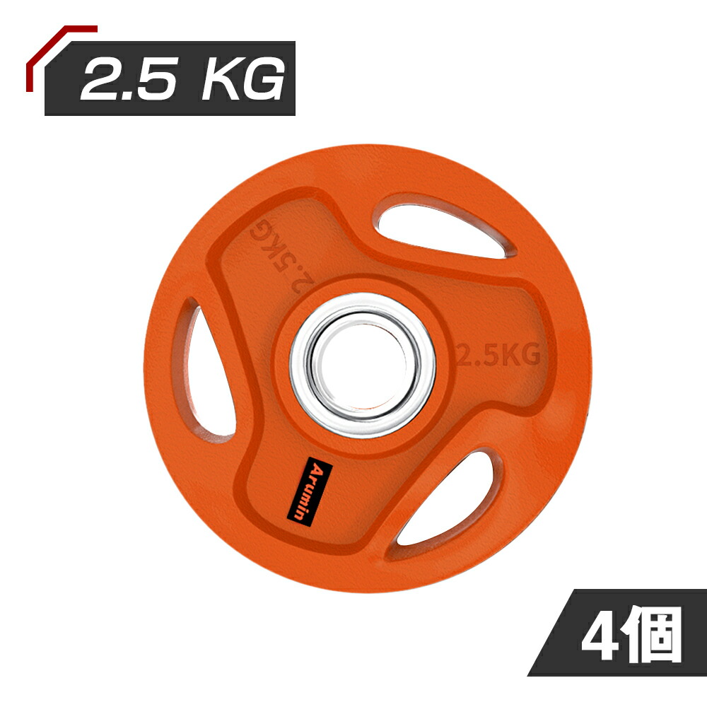 楽天市場】アイアンプレート5KGx4 合計20KG バーベル バーベル