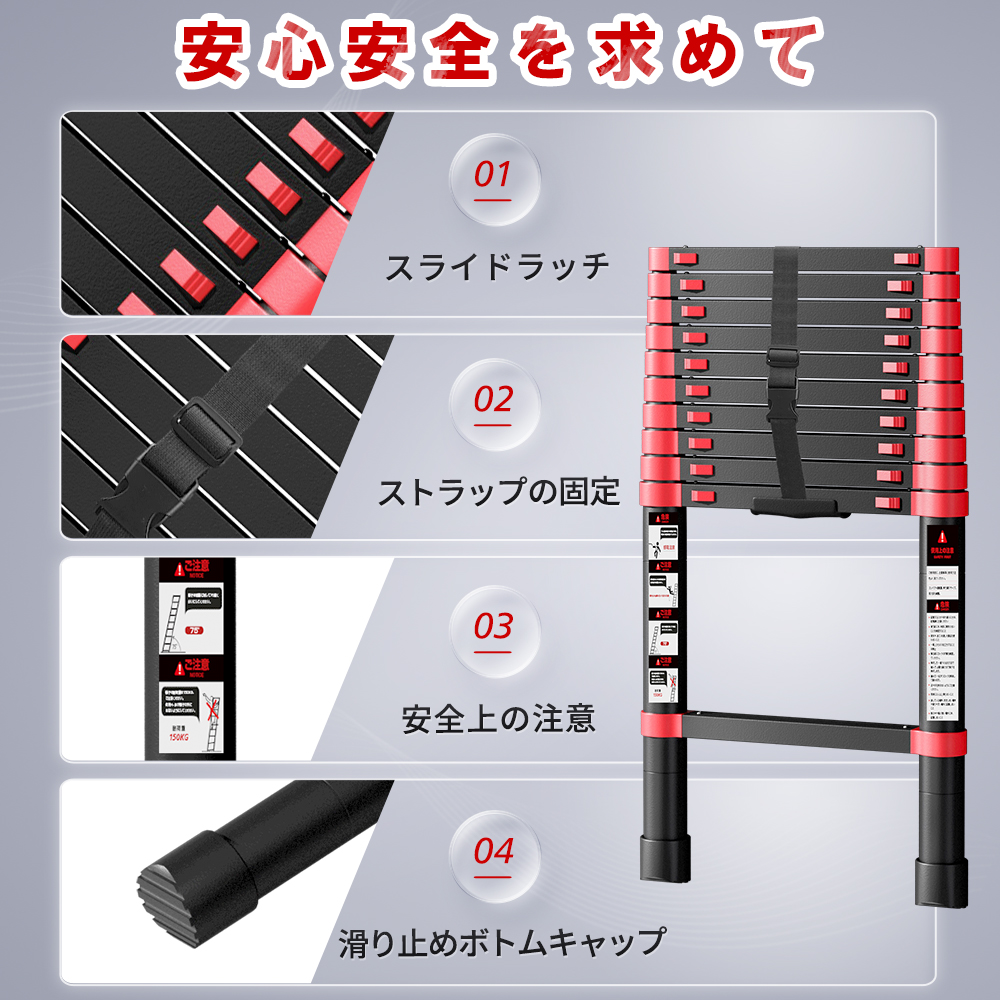 はしご 伸縮 3.8m ハシゴ 梯子 耐荷重150kg ロックスライド32