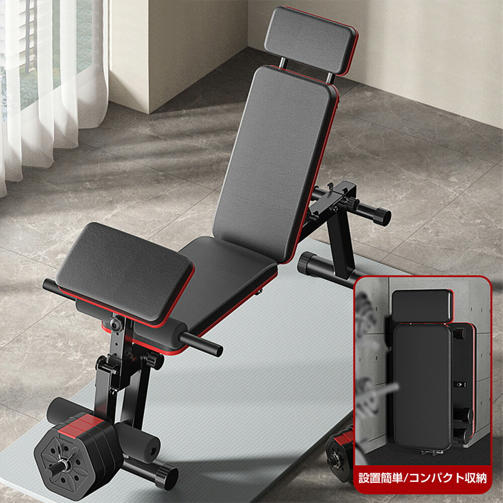 楽天市場】トレーニングベンチ 折りたたみ式 マルチベンチ インク