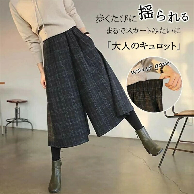 moka様 ビアズリー ガウチョパンツ 近年モデル フレアシルエット チェック 楽天市場】ガウチョパンツ スカーチョ ワイドパンツ 7分丈