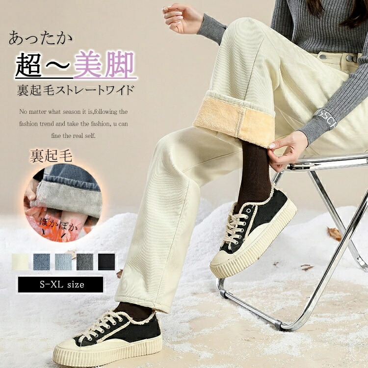 パーリーゲイツ　ゴルフ　ウェア　パンツ　ロング　長ずぼん　デニム　ジーンズ　風 パーリーゲイツ ゴルフ ウェア パンツ ロング 長ずぼん デニム