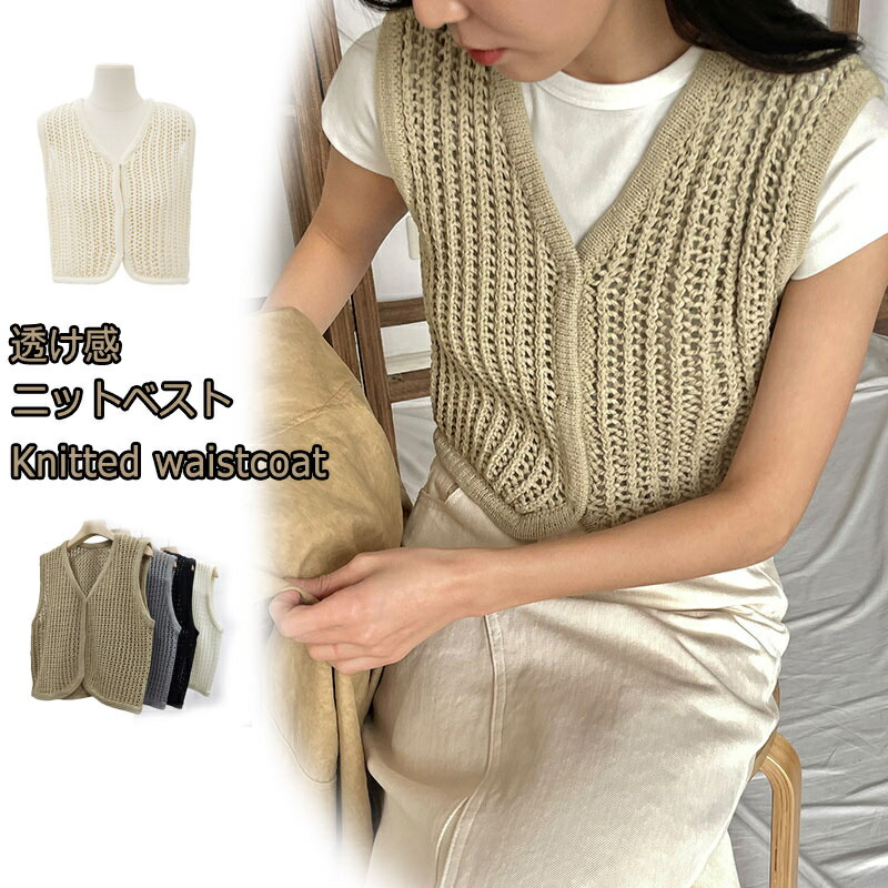 TFW49 ニットベスト ホワイト M TFW49［ティーエフダブリューフォーティーナイン］KNIT VEST/高