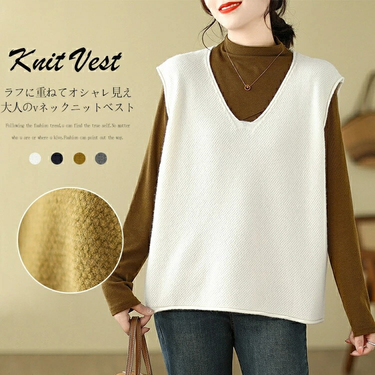 【新品未使用】MARK&LONA ノースリーブ ニットベスト Mサイズ 楽天市場】ニットベスト レディース vネック ニット ベスト