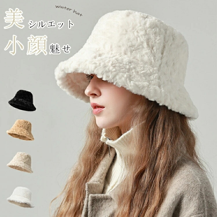 DimMoire もこもこボアハット 黒 DimMoire もこもこボアハット 黒 Amazon | [ナコタ] ピグメント