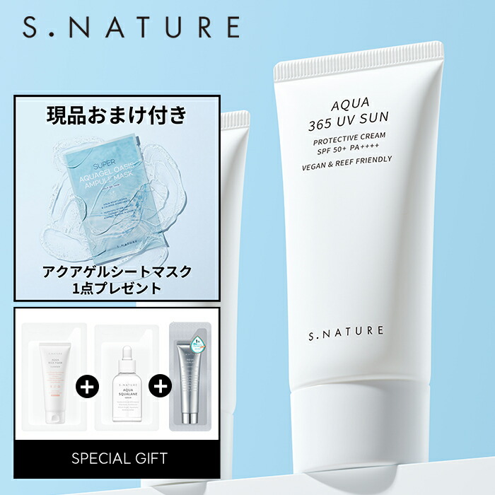 楽天市場】☆15％ポイントバック【S.NATURE日本公式代理店】S.NATURE アクアコラーゲンペプタイドトリプルジェルエッセンス 50mL エスネイチャー  コラーゲン 美容液 ジェルエッセンス しっとり 潤い 保湿 水光肌 シワ改善 お肌鎮静 肌バリア保護 お肌にやさしい 韓国 ...