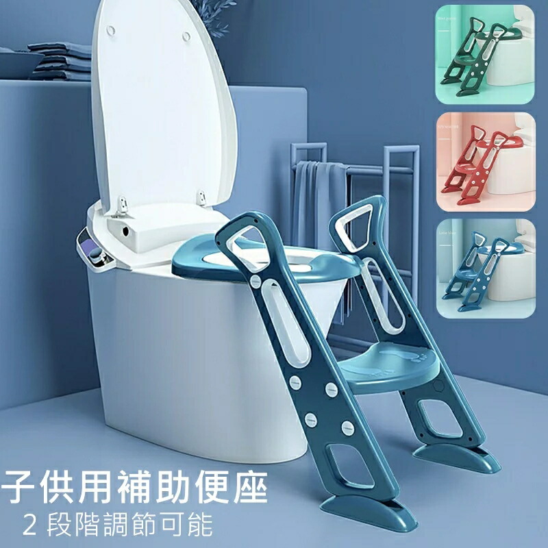 全品 Off クーポン配布中 トイレトレーナー 折りたたみ ふかふか補助便座 踏み台 子供用便座 ベビー用 取外し可能 頑丈なハンドル 滑り止め設計 掃除簡単 おまる ステップ式 折りたたみ トイレトレーニング トイレ用 折りたたみ式補助便座 補助便座 Bouncesociety Com 全品 Off クーポン配布中 トイレトレーナー 折りたたみ ふかふか補助便座 踏み台 子供用便座 ベビー用 取外し可能 頑丈なハンドル 滑り止め設計 掃除簡単 おまる ステップ式 折りたたみ トイレトレーニング トイレ用 折りたたみ式補助便座 補助便座 Bouncesociety Com
